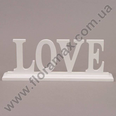 Надпись деревянная LOVE 26334
