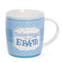 Чашка фарфоровая Найкращий брат 0,38 л. 31366