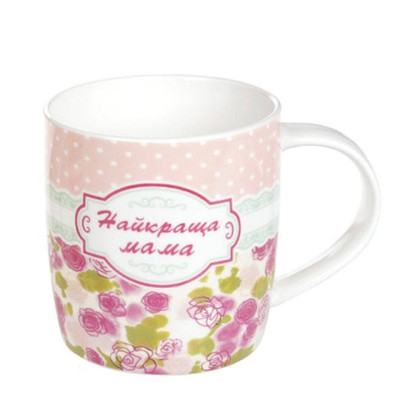 Чашка фарфорова Мама 0,38 л. 31908