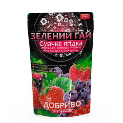 Зеленый Гай Вкусная ягодка 500 гр. 1820