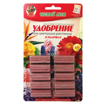 Удобрение кристаллическое в палочках для цветущих 60 шт