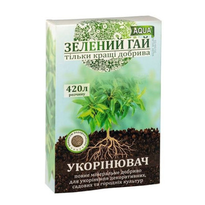 Зеленый Гай Аква Укоренитель 300 гр. 1779