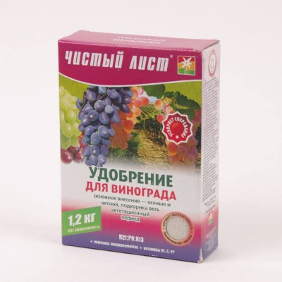 Підживка Чистий лист для винограду 1,2 кг. 1851
