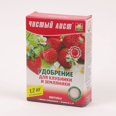 Удобрение Чистый лист для клубники 1,2 кг. 1867