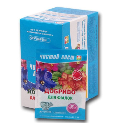 Підживка Чистий лист для фіалок 20 гр. 4937