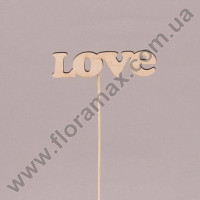 Стікер дерев'яний Love 29740