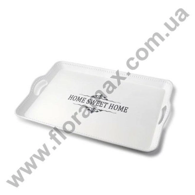 Піднос прямокутний Home Sweet Home 30630