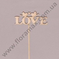Стикер деревянный Love 1259