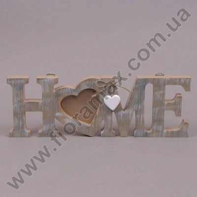 Надпись HOME с фоторамкой 21837