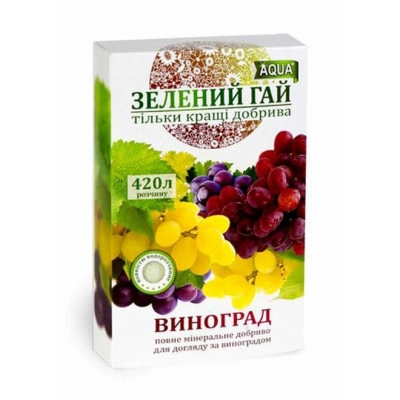 Зеленый Гай Аква Виноград 300 гр. 1862