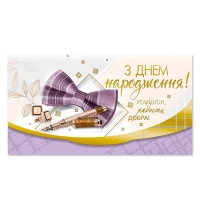 Конверт для грошей Привітальний 29022