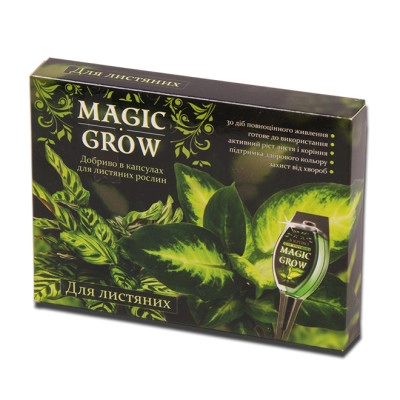 Удобрение в капсулах Magic Grow для лиственных 5 шт. по 25 мл. (цена за упаковку) 1762