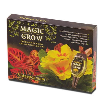 Удобрение в капсулах Magic Grow универсальное 5 шт. по 25 мл. (цена за упаковку) 1777