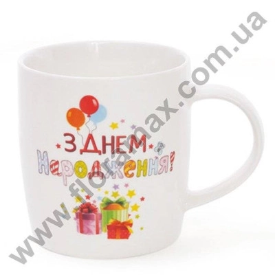 Чашка фарфоровая З днем народження 0,38 л. 31339