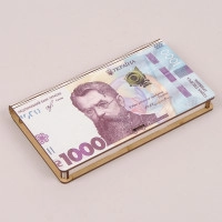 Конверт дерев'яний "1000 Гривень" 30927
