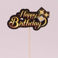 Топпер цветной "Happy Birthday" 33144