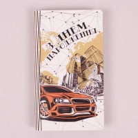 Конверт дерев'яний "З днем народження" 33188