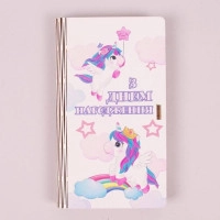 Конверт деревянный "З днем народження" 33191