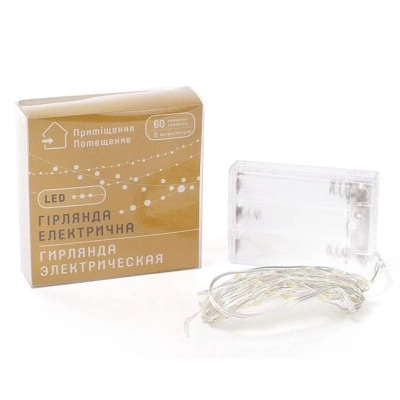 Гирлянда LED теплый свет 60 светодиодов 6 м. 12768