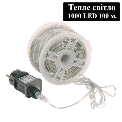 Гирлянда LED теплый свет 1000 диодов 100 м. 42243