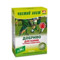 Підживка кристалічна Газон ЧЛ 300 гр
