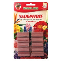 Підживка кристалічна в паличках для квітучих  60 шт