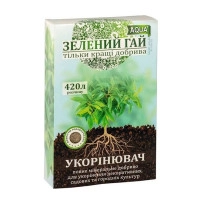 Зелений Гай Аква Укорінювач 300 гр. 1779