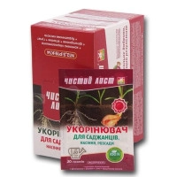Підживка Чистий лист укорінювач 20 гр. 4939