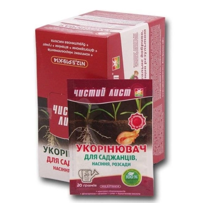 Підживка Чистий лист укорінювач 20 гр. 4939