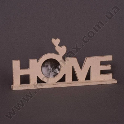 Фоторамка "Home" 21812