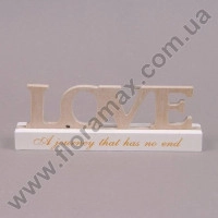 Напис дерев'яний LOVE 21821