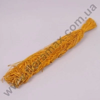 Рафія жовта (упаковка 40 гр.) 9005