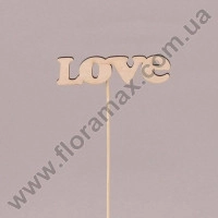 Стикер деревянный Love 29740